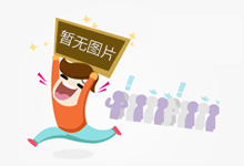天津公布一批知识产权保护行政执法典型案例